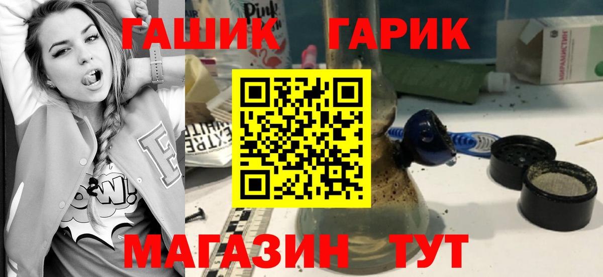 ГАШИШ AMNESIA HAZE Россия