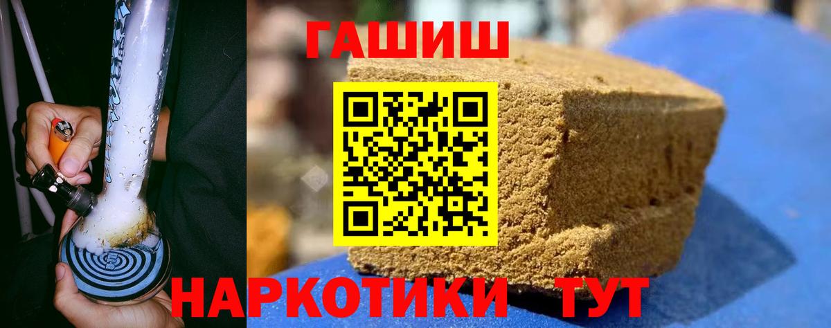 Амфетамин   МЕФ   Вход с VPN  Россия  ГАШИШ  ЭКСТАЗИ  МАРИХУАНА  Купить наркотики цена 