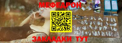 молекула духа Ликино-Дулёво
