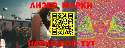 молекула духа Ликино-Дулёво