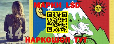 гидропоника Лесосибирск