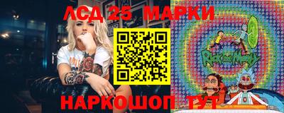 гидропоника Лесосибирск