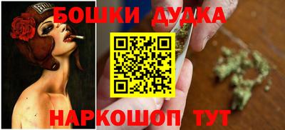 молекула духа Ликино-Дулёво