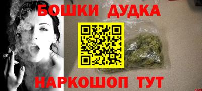 молекула духа Ликино-Дулёво
