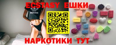 молекула духа Ликино-Дулёво
