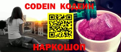 молекула духа Ликино-Дулёво