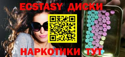 гидропоника Лесосибирск