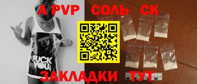 молекула духа Ликино-Дулёво