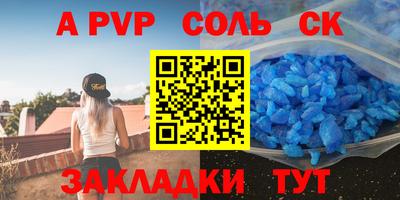 гидропоника Лесосибирск