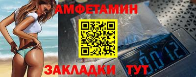 молекула духа Ликино-Дулёво