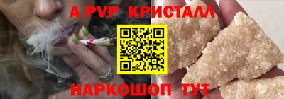 молекула духа Ликино-Дулёво