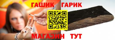 молекула духа Ликино-Дулёво