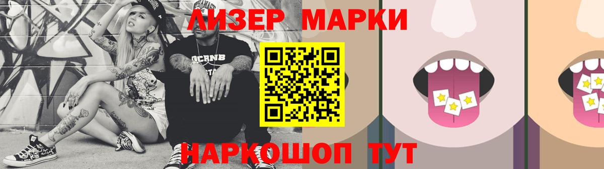 LSD-25 экстази кислота Россия