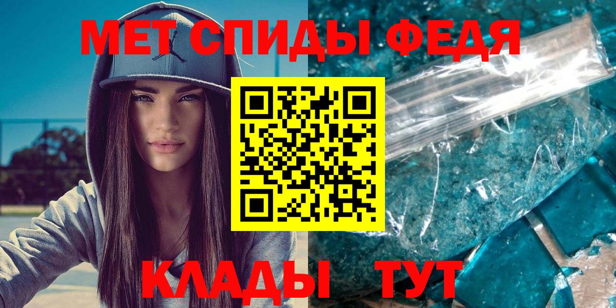 Россия  Первитин витя  Вход с VPN 