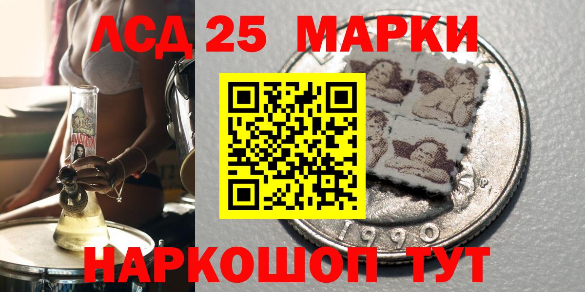 Наркотические марки 1500мкг  Наркотические марки 1500мкг  Вход с VPN  Россия 