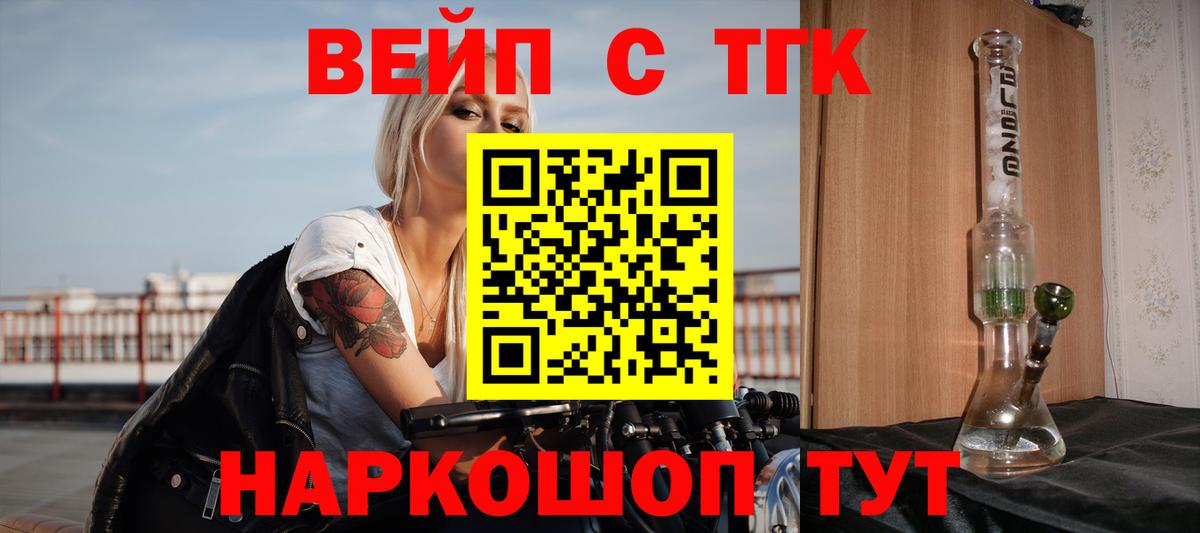 Дистиллят ТГК гашишное масло Россия