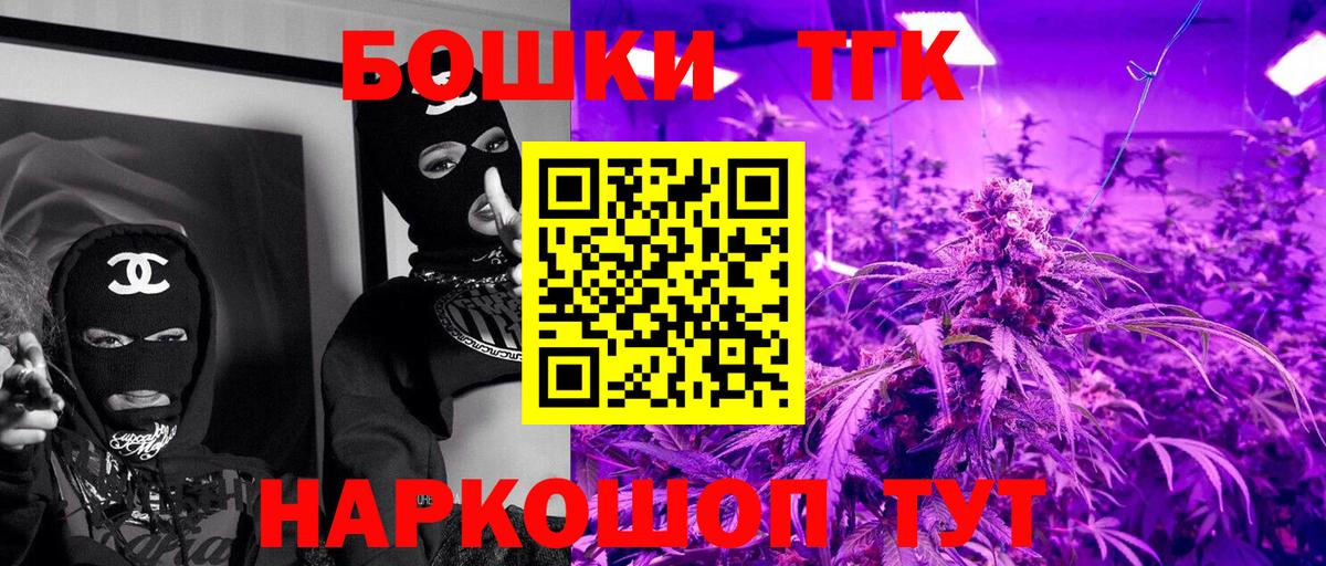 МАРИХУАНА сатива  Конопля гибрид  Бошки Шишки SATIVA & INDICA  Россия  Конопля LSD WEED  Вход с VPN 